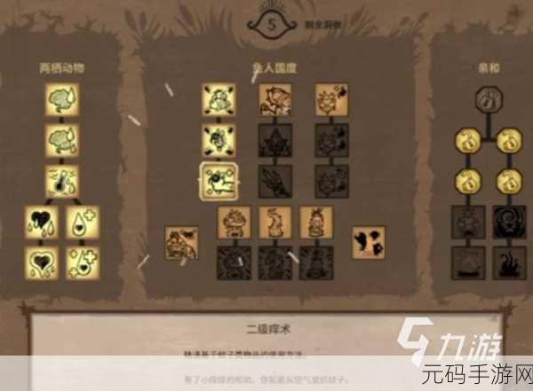 手游资讯,饥荒手游联机功能详解