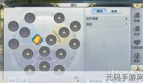 不休的乌拉拉梦境轮回退出指南,全面解析与手游资讯撰写技巧