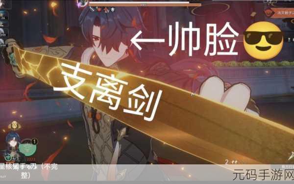 王者荣耀，荣耀背后的双刃剑——深度解析手游界的巨擘与挑战