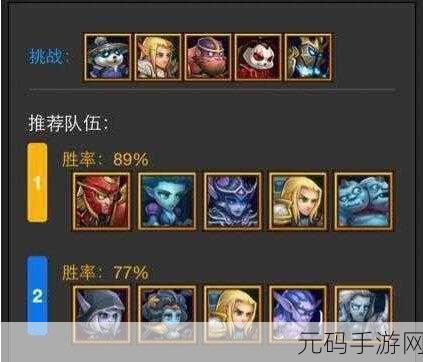 刀塔传奇，卡尔的传奇成长之路及竞技场最优搭配策略