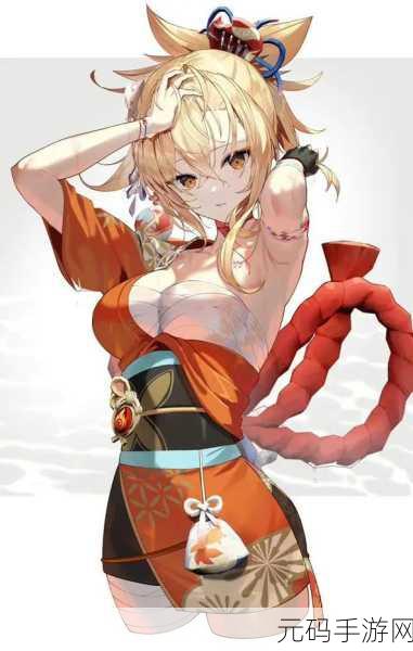 原神新版本爆料,宵宫回归,烈焰与星辰的舞者引领夏日狂欢