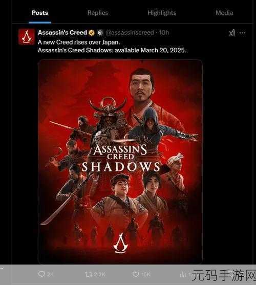 刺客信条,影震撼来袭,手游界即将迎来全新力作