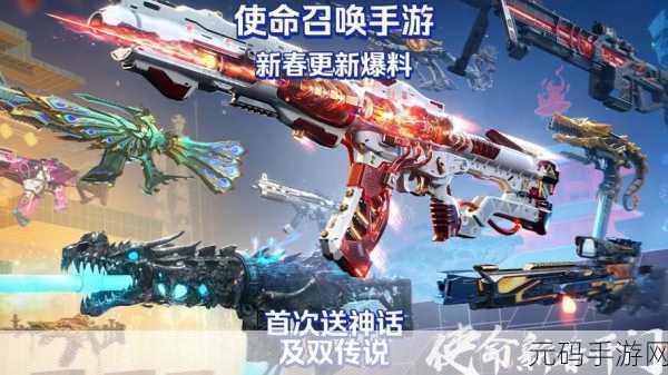 手游资讯,使命召唤系列震撼升级,战斗神器下挂电击器震撼登场