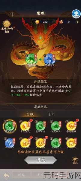 神仙道武力石属性增益详解及最新加成效果震撼发布