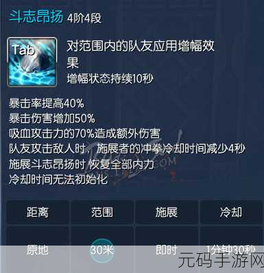 剑灵战场新版本深度解析,独步天下,老二单拉战术全揭秘