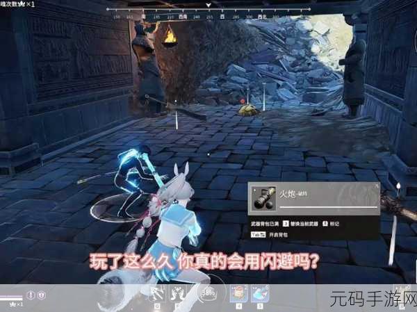 永劫无间手游高效闪避技巧与最新操作方法全解析