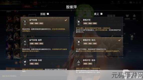 永劫无间手游高效闪避技巧与最新操作方法全解析