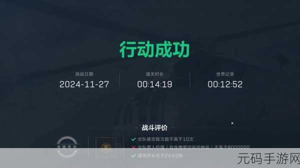 三角洲行动晋升攻略深度解析，掌握关键技巧，登顶游戏巅峰