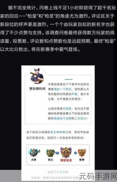 CF手游赠枪攻略,快速传递战友情谊