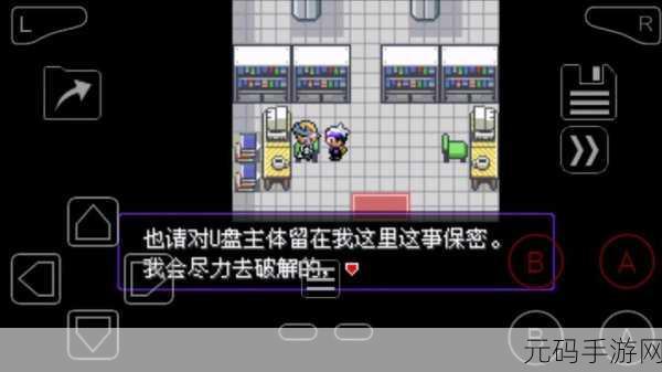 口袋妖怪漆黑基，探索暗藏魅力，解锁无尽可能的手游新篇章