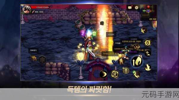 DNF魔皇手镯闪耀登场,荣耀之环引领手游新版本潮流