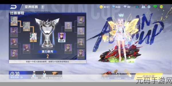 QQ飞车手游,解锁永久裁决者攻略与最新资讯