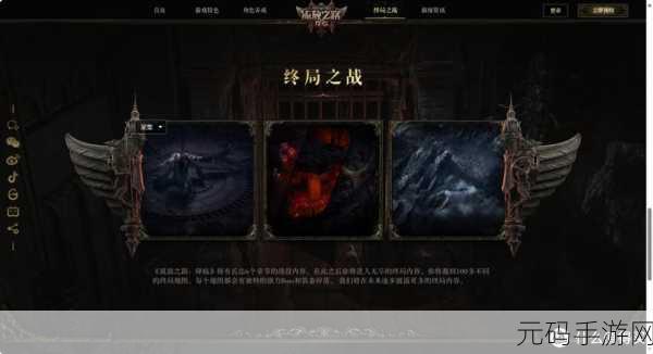 流放之路任务系统革新,深度解析任务删除背后的策略与影响