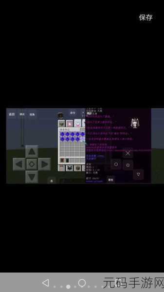 我的世界拔刀剑SA宝珠使用全攻略手游资讯