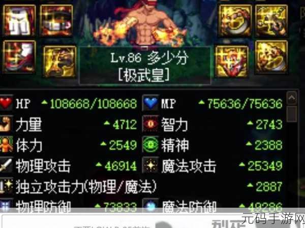 DNF手游安图恩版本震撼更新，冒险之旅再度启程