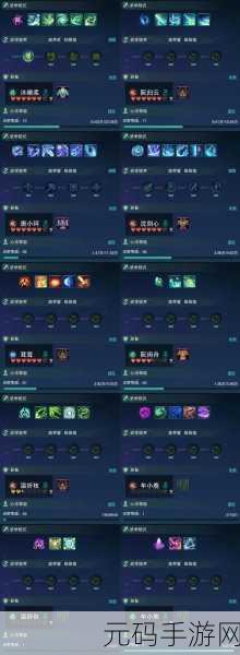 剑侠世界手游宝石系统深度解析
