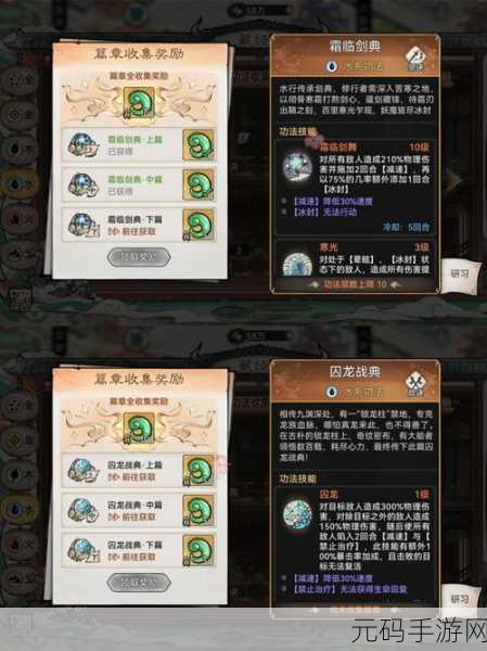 深度探索最强祖师九转金丹,使用方法及适用对象全面分析