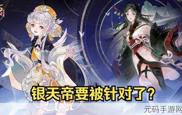 忘川风华录九世灵攻略宝典深度解析,掌握核心策略,征服九世灵域!