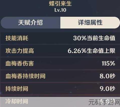 原神韧性机制深度解析,探索角色生存的奥秘