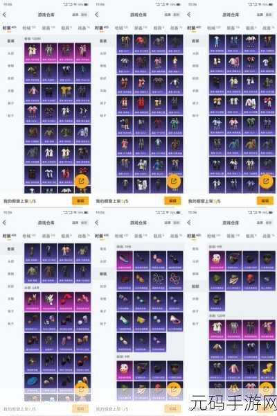 猎魂觉醒武器发光秘籍,闪耀你的战斗之路