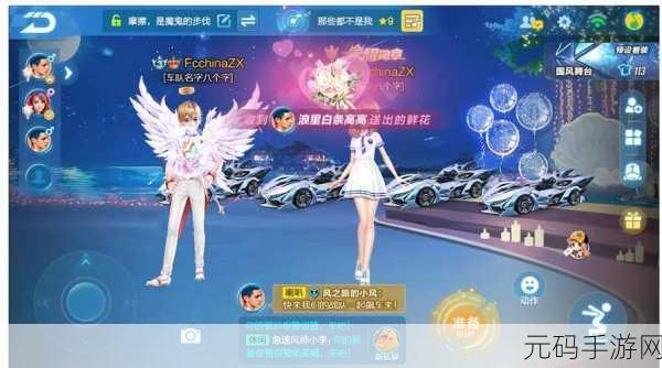 QQ飞车手游炫舞模式全新地点震撼揭晓，开启竞速与舞蹈的双重盛宴