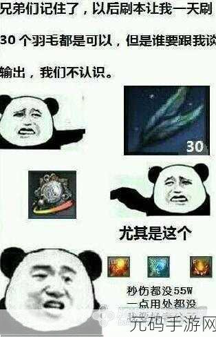 探秘剑灵羽毛扇的神秘之旅，出处、价值及背后故事