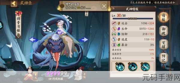 阴阳师SP清姬实战详评,蛇蝎美人再掀妖界风暴