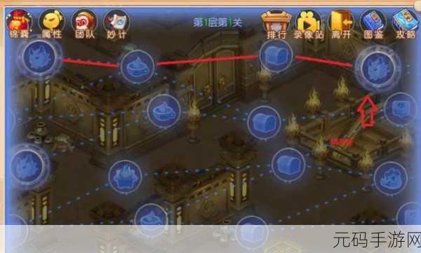 梦幻西游手游新蜃境快速通关全攻略