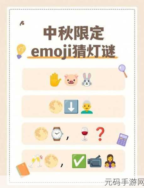 武林外传手游灯谜大揭秘,精彩活动即将上线,你准备好了吗?