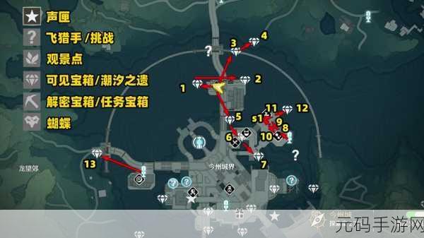手游资讯，鸣潮伏波阵前中枢信标宝箱解锁全攻略