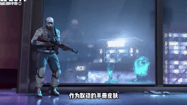 使命召唤手游新动态,巴黎奥运会0分尬舞元素惊喜融入