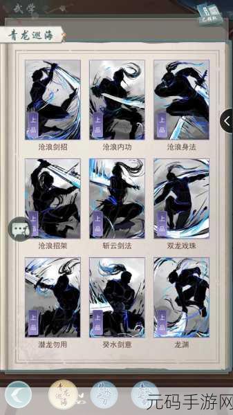 江湖悠悠惊涛门毕业武器详解及淬炼全攻略