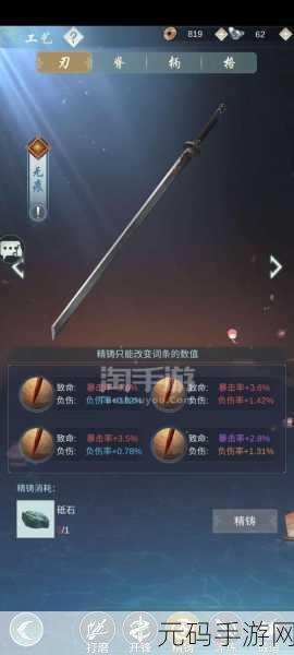 江湖悠悠惊涛门毕业武器详解及淬炼全攻略
