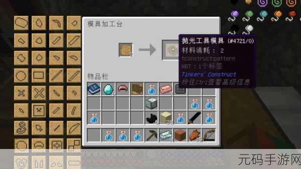 我的世界详尽矿物探测器制作全攻略，解锁地下宝藏的钥匙