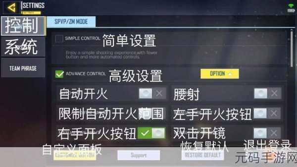 使命召唤手游ACE达成条件详解及攻略技巧分享