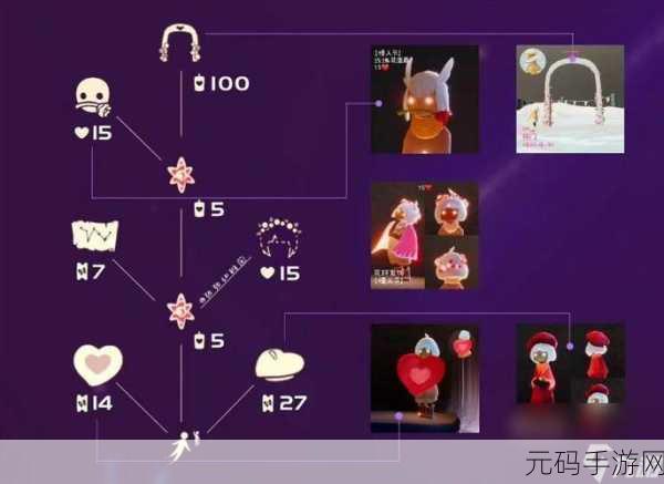 光遇同心结物品编织情感记忆,新版本更新带来全新体验