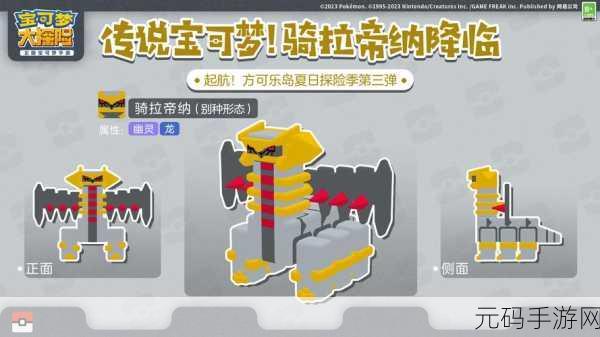 宝可梦大探险多开秘籍与助手工具全攻略指南手游资讯