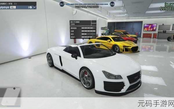 GTA5 OL，解锁你的车库梦想成真之路——全新版本更新深度解析
