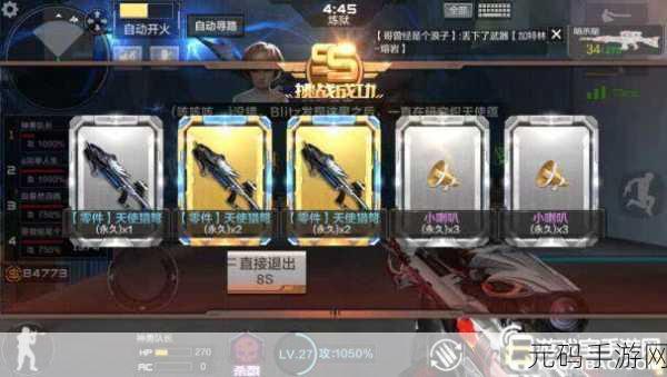CF手游资讯，揭秘高效获取马赛克猎弩碎片攻略