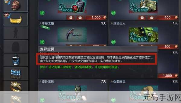 CF手游资讯,揭秘高效获取马赛克猎弩碎片攻略