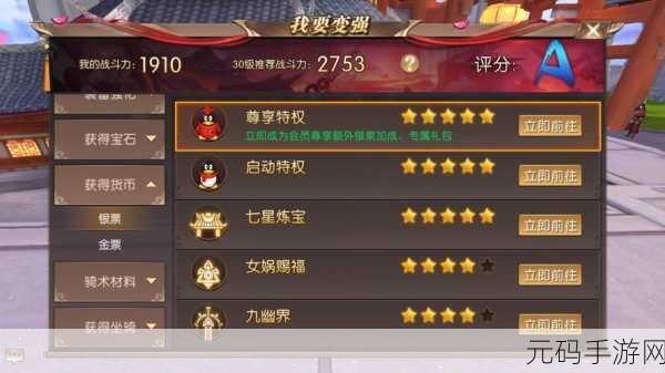 轩辕传奇手游科举答题神器介绍及答题技巧大公开