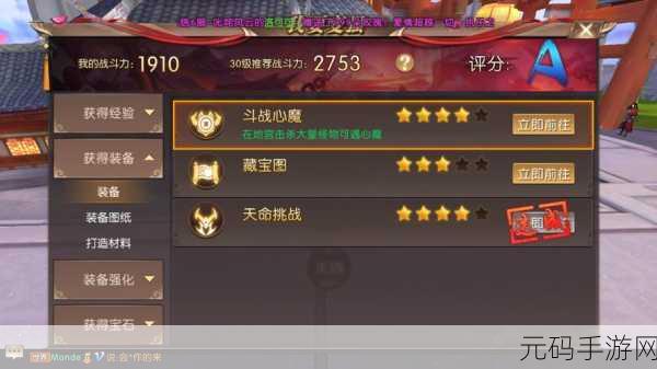 轩辕传奇手游科举答题神器介绍及答题技巧大公开
