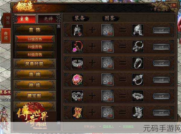 魂之轨迹技能升级全攻略,揭秘技能优先顺序,战力飞速提升秘籍