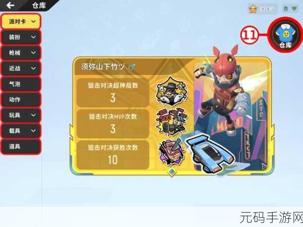 手游资讯,香肠派对未设自动开火功能深度解析