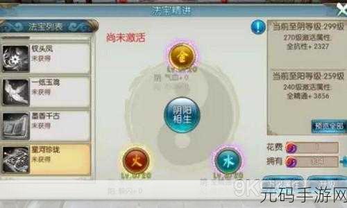诛仙手游2025年仙豆获取全攻略
