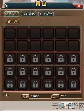YY神仙道特定任务解锁经书赠送,玩家福利再升级