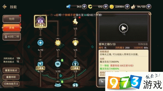 手游资讯，2025年龙之谷手游沙3通关秘籍大揭秘
