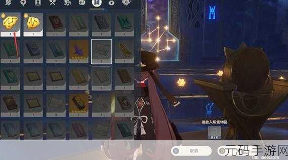 原神亘古的苍星第三扇门详细攻略指南
