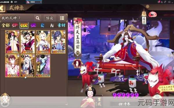 阴阳师天罗地网新服盛大开启,你准备好踏上这段奇幻之旅了吗?