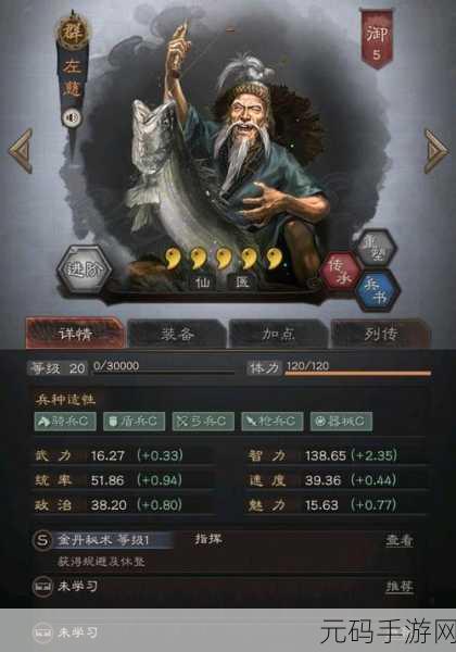 三国志战略版，于吉拆解或保留的深度剖析